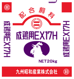 配合飼料-製品-011